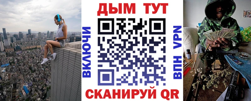Где продают наркотики Скопин МАРИХУАНА  МЕТАМФЕТАМИН  Гашиш  Меф мяу мяу 