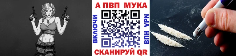 blacksprut рабочий сайт  купить   Скопин  А ПВП СК 