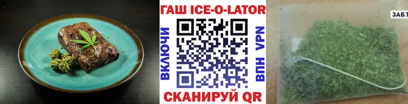 Печенье с ТГК конопля  Скопин 