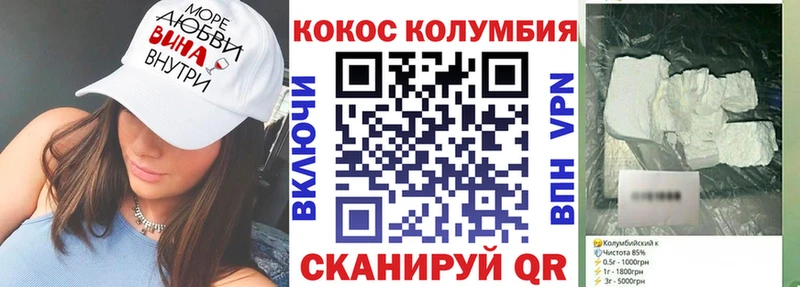 KRAKEN маркетплейс  Скопин  COCAIN FishScale 