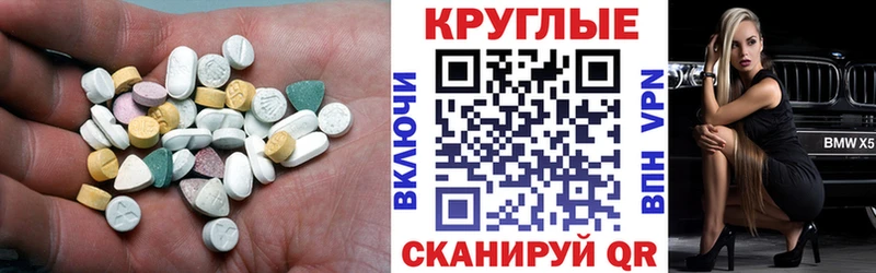 Ecstasy 280мг  что такое наркотик  darknet Telegram  Скопин 