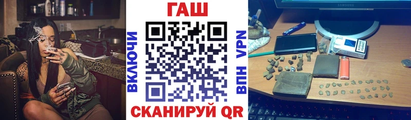 ГАШ индика сатива  Скопин 