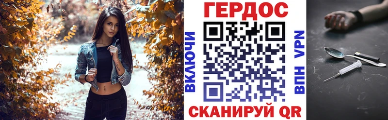 нарко площадка состав  хочу наркоту  Скопин  Героин гречка  KRAKEN зеркало 