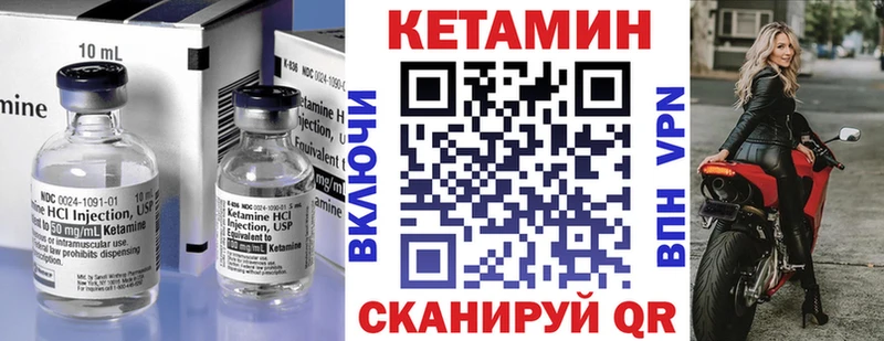 KRAKEN ссылки  Скопин  Кетамин ketamine  наркошоп 