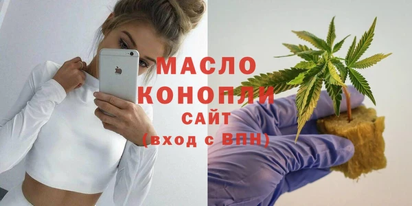 амфетамин Аркадак