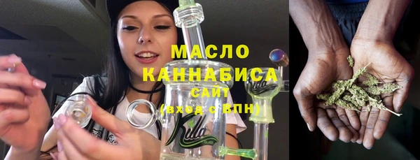 амфетамин Аркадак