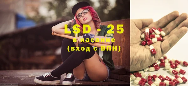 амфетамин Аркадак