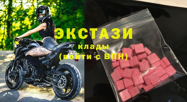 стаф Армянск
