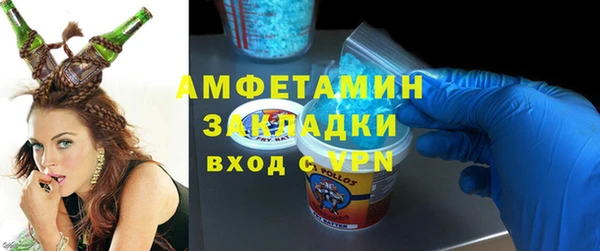 амфетамин Аркадак