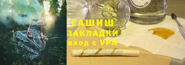 стаф Армянск