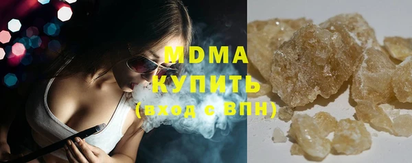 амфетамин Аркадак