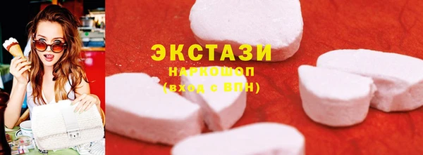 стаф Армянск