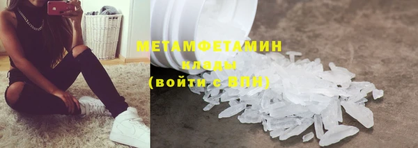 стаф Армянск