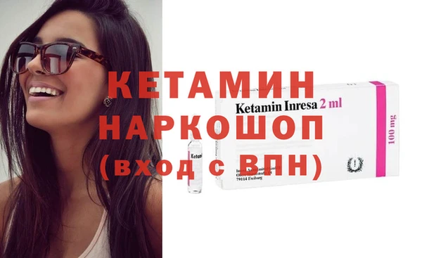 стаф Армянск