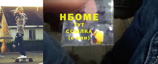 наркотики Арсеньев