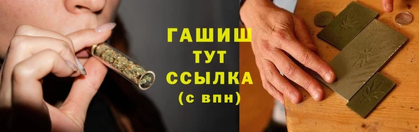 стаф Армянск