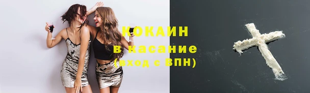 наркотики Арсеньев