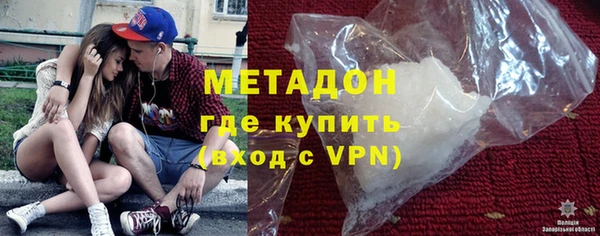 стаф Армянск