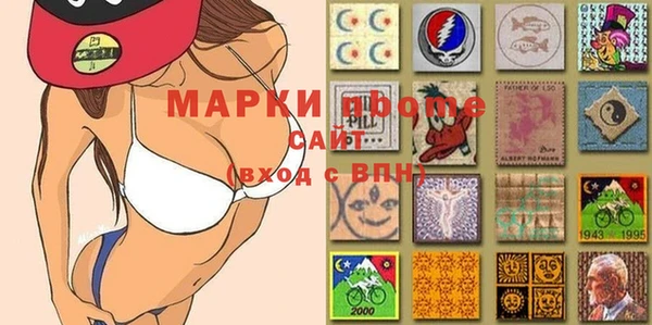 наркотики Арсеньев