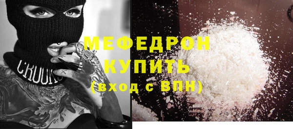 амфетамин Аркадак
