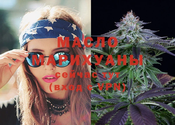 амфетамин Аркадак