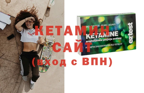 стаф Армянск