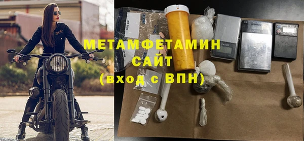 стаф Армянск