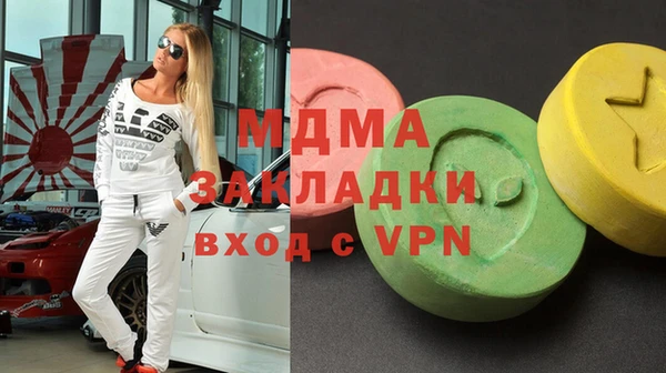 стаф Армянск