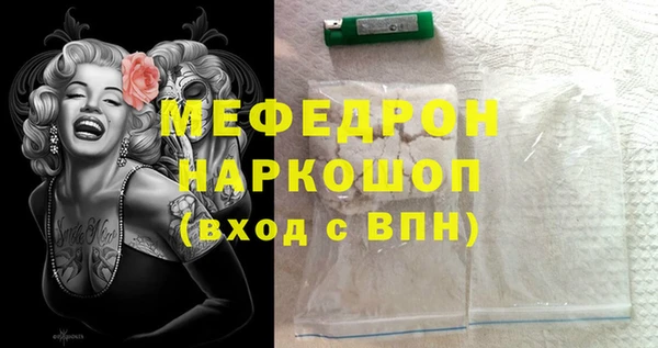 наркотики Арсеньев