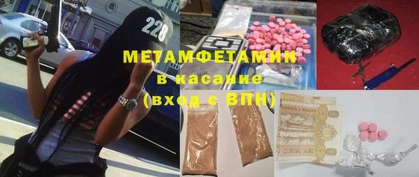 амфетамин Аркадак