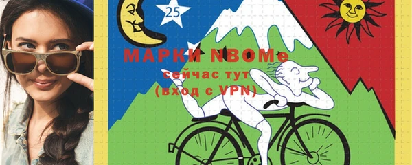стаф Армянск