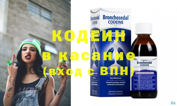 амфетамин Аркадак