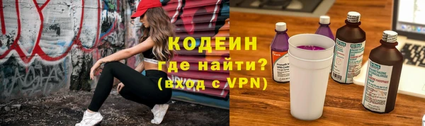 стаф Армянск