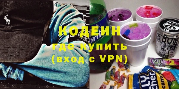 амфетамин Аркадак