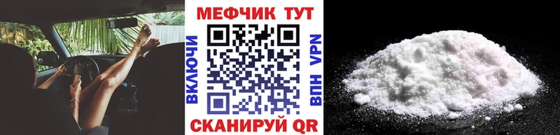 купить наркоту  Скопин  МЕФ 4 MMC 