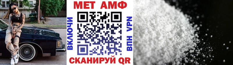 МЕТАМФЕТАМИН пудра  купить  сайты  Скопин 