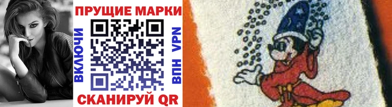 Марки NBOMe 1,5мг  blacksprut зеркало  Скопин 