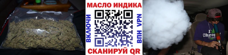 ТГК вейп с тгк  kraken сайт  Скопин 